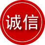 荆州区诚信救援服务