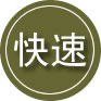 荆州区24小时道路救援