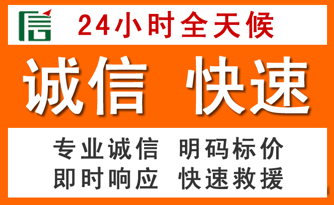 如何制定合理价格策略缓解荆州区道路救援售后压力