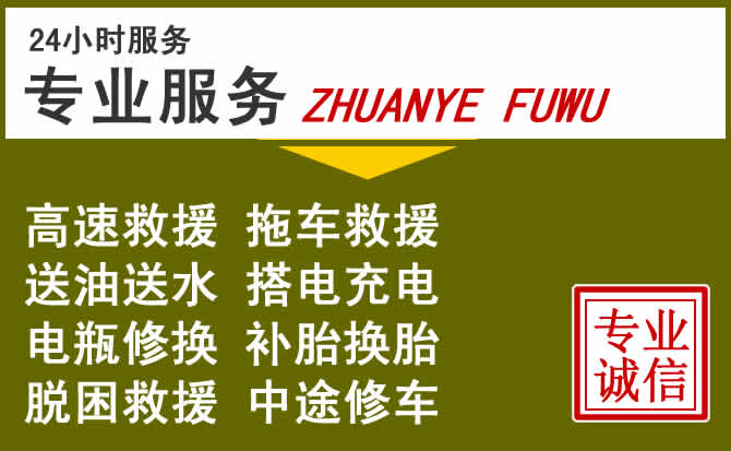 新能源汽车保有量攀升,荆州区道路救援行业未来发展新趋势解析